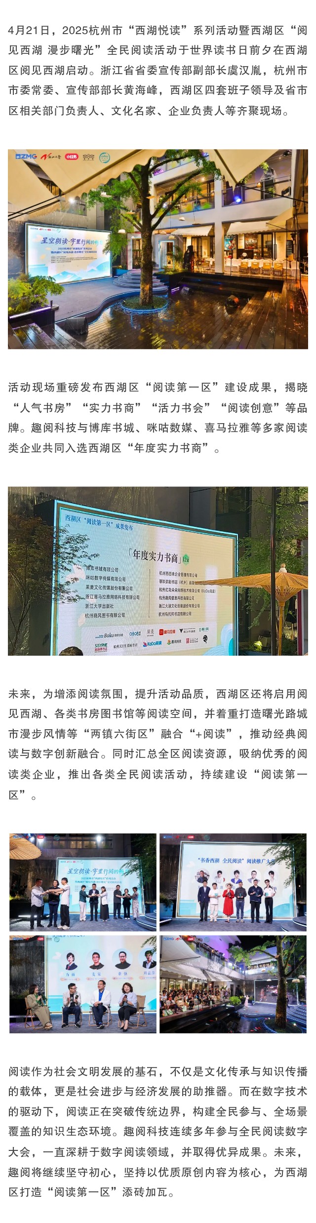 官網(wǎng)正文圖.jpg